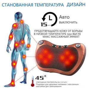 ﻿﻿Electric Multifunctional Massage Pillow Cushion™